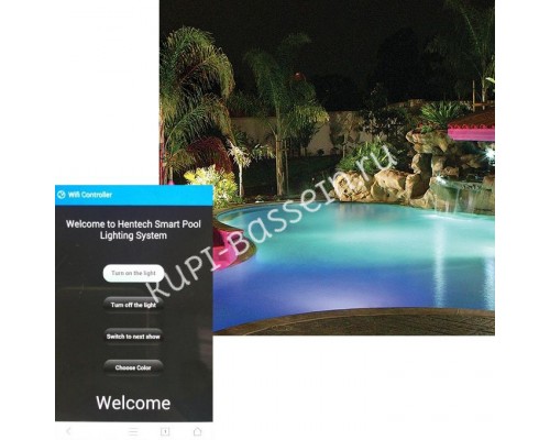 Пульт управления к прожекторам Aquaviva RC-01 Wi-fi