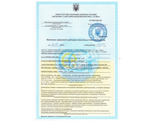 AquaDoctor pH Plus 25 кг