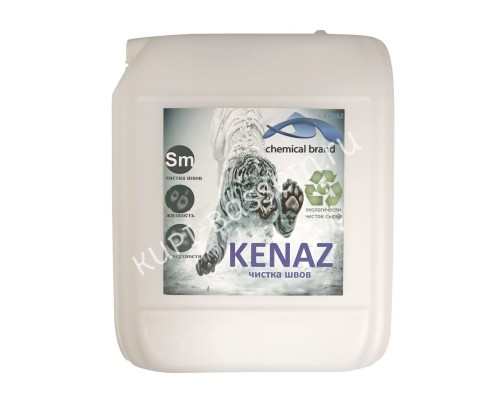 Kenaz "Чистка швов" 0,8 л.