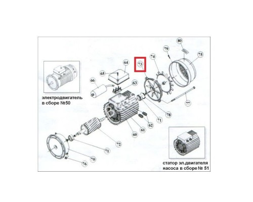 Крышка мотора Kripsol KAP/KA 250 (M2.7304)