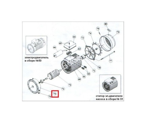 Крышка мотора Kripsol KAP/KA 550 (M2.7305)