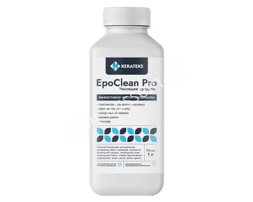 Очиститель от эпоксидной затирки "EpoClean PRO" 1 кг, белый Очиститель от эпоксидной затирки "EpoClean PRO" 1 кг, белый