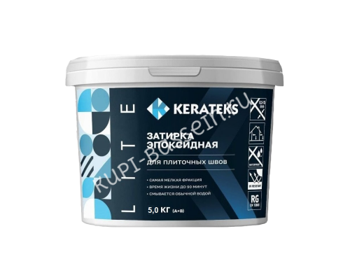 Эпоксидная затирка для швов Kerateks Lite С.70 (5 Кг) Эпоксидная затирка для швов Kerateks Lite С.70 (5 Кг)