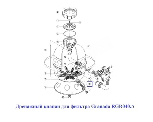 Дренажный клапан для фильтра Granada RGR040.A