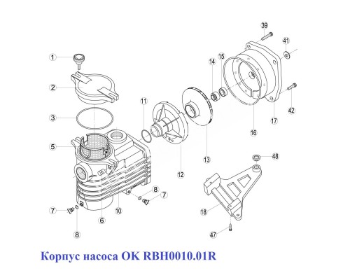 Корпус насоса OK RBH0010.01R