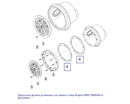 Прокладка фланца резиновая для донного слива Kripsol SRPL RRP040.A для бассейна