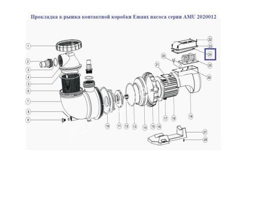 Прокладка крышка контактной коробки Emaux насоса AMU 2020012 для бассейна Прокладка крышка контактной коробки Emaux насоса AMU 2020012 для бассейна