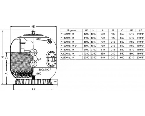Фильтр K2300тд для бассейна, шпул. навивки, d.2.3м, 206м?/ч Фильтр K2300тд для бассейна, шпул. навивки, d.2.3м, 206м?/ч