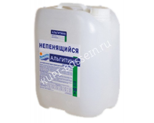 АЛЬГИТИНН (Альгицид) непенящийся канистра 10л АЛЬГИТИНН (Альгицид) непенящийся канистра 10л