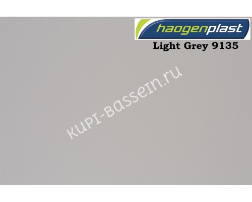 Пленка ПВХ 1,65х25,00м Haogenplast Unicolors, Light Grey для бассейна Пленка ПВХ 1,65х25,00м Haogenplast Unicolors, Light Grey для бассейна
