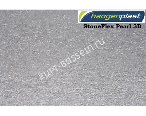 Пленка ПВХ 1,65х25,00м Haogenplast StoneFlex, Pear-3D для бассейна Пленка ПВХ 1,65х25,00м Haogenplast StoneFlex, Pear-3D для бассейна