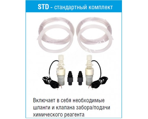 Авт.станция дозир и контр. eTWIN PER PH-RX 3.0L-3.0 230V для бассейна Авт.станция дозир и контр. eTWIN PER PH-RX 3.0L-3.0 230V для бассейна