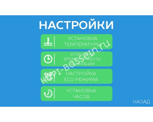 Панель управления многофункц-ная Спрут,(блок упр, сенс.дисплей встраиваем,датчик темпр+климата) 220В Панель управления многофункц-ная Спрут,(блок упр, сенс.дисплей встраиваем,датчик темпр+климата) 220В