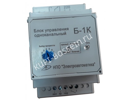 Блок управления для сенсорной пьезокнопки ВБз27R1SN-C-12T, 220B для бассейна Блок управления для сенсорной пьезокнопки ВБз27R1SN-C-12T, 220B для бассейна
