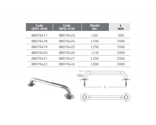 Поручень из нерж. стали 1 м Emaux L100 (88076418) для бассейна