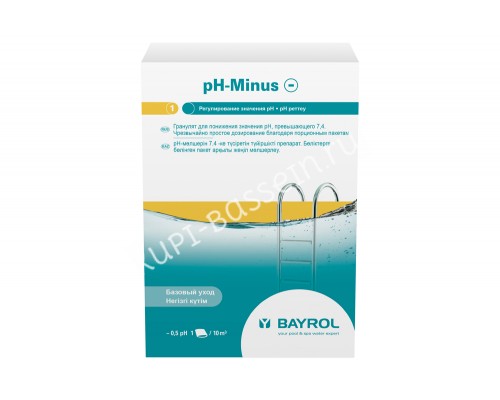 РН-минус 0.5 кг РН-минус 0.5 кг