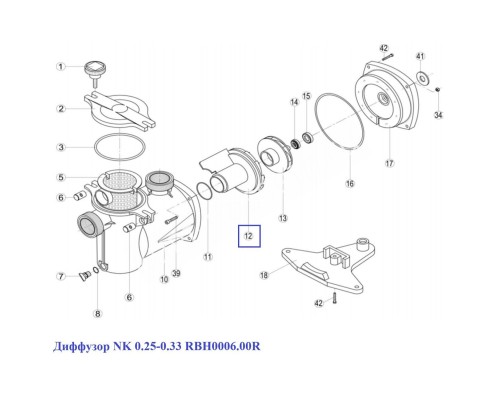 Диффузор NK 0.25-0.33 RBH0006.00R