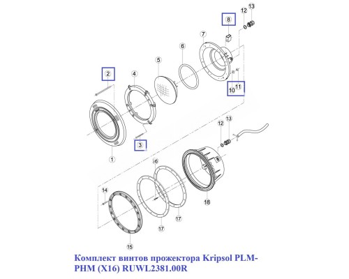 Комплект винтов прожектора Kripsol PLM-PHM (X16) RUWL2381.00R