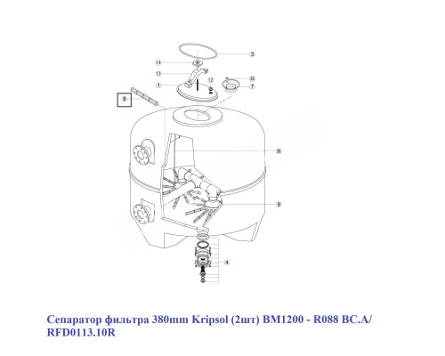 Сепаратор фильтра 380 мм Kripsol (2шт) BM1200 - R088 BC.A/ RFD0113.10R