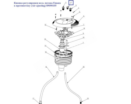 Кнопка регулировки возд. потока AquaViva  противотоку (Air ajusting) 89090105