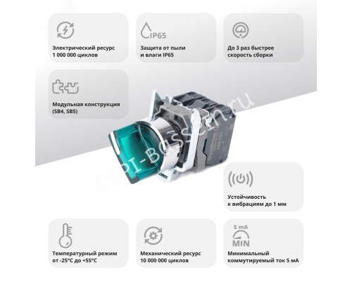 Переключатель SB4 с подсвет в сборе 22мм 3поз зел с фикс металл 230ВАС 1НО+1НЗ