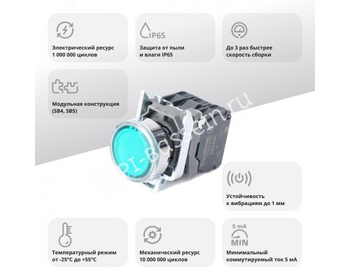 Кнопка SB4 с подсветкой в сборе модульная 22мм зеленая металл 24ВDC 1НО+1НЗ