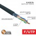 Кабель витая пара F/UTP, CAT 6, PE, 4PR, 23AWG, OUTDOOR, SOLID, черный, 305м