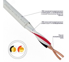 Кабель для пожарной сигнализации КПСВВнг(А)-LSLTx 1x2x0,75 кв мм, 200м, REXANT