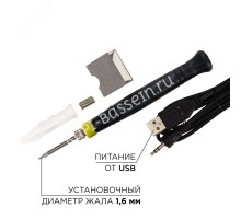 Паяльник мини 5 В/8 Вт, питание через USB