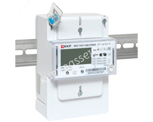 Счетчик электрической энергии однофазный многотарифный SKAT 115E/1-5(60) STIROD (встроенное реле) 2т МСК+0