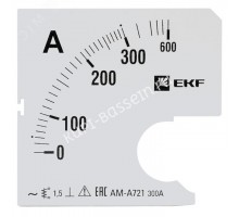 Шкала сменная для A721 300/5А-1,5 PROxima