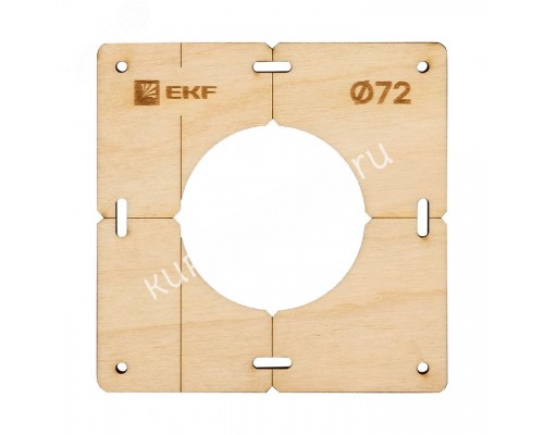 Шаблон для подрозетников c 1 отв. диам. 72 мм Expert