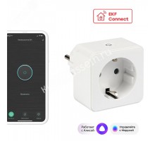 Умная розетка Сonnect Wi-Fi белая