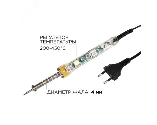 Паяльник с регулятором температуры, 230 В, 30-50 Вт