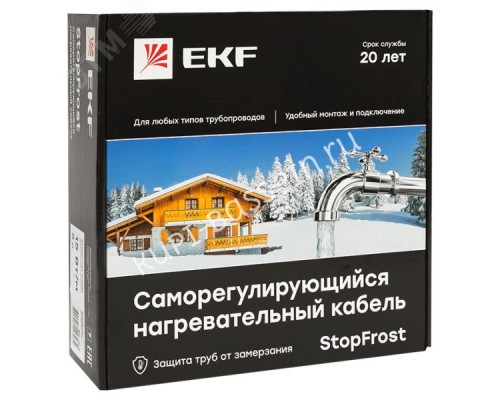 Саморегулирующийся нагревательный кабель 15 Вт/м StopFrost Inside 10 м