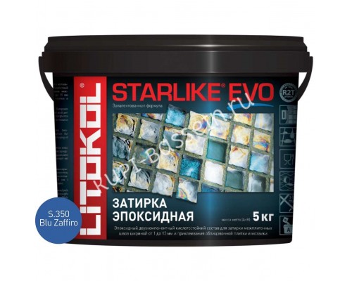 Затирочная смесь Litokol STARLIKE EVO Blue Zaffiro S.350, 5 кг для бассейна