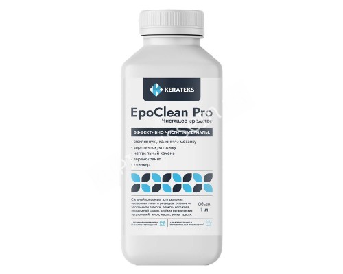 Очиститель от эпоксидной затирки "EpoClean PRO" 1 кг, белый