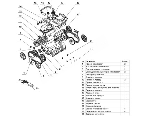 Боковая крышка к пылесосу Wybotics WY200