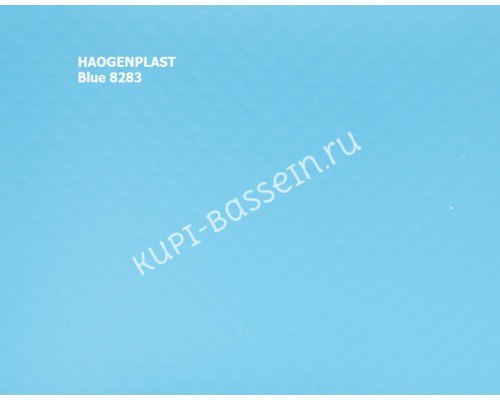 Пленка ПВХ 1,65х25,00м Haogenplast, Blue, синий