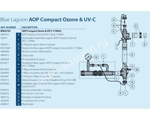 Ультрафиолетовая установка с озонатором Blue Lagoon Ozone UV-C 75000 для бассейна