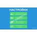 Панель управления многофункц-ная Спрут,(блок упр, сенс.дисплей встраиваем,датчик темпр+климата) 220В