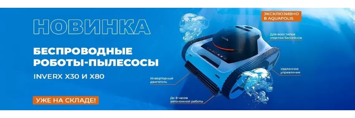 Пылесосы