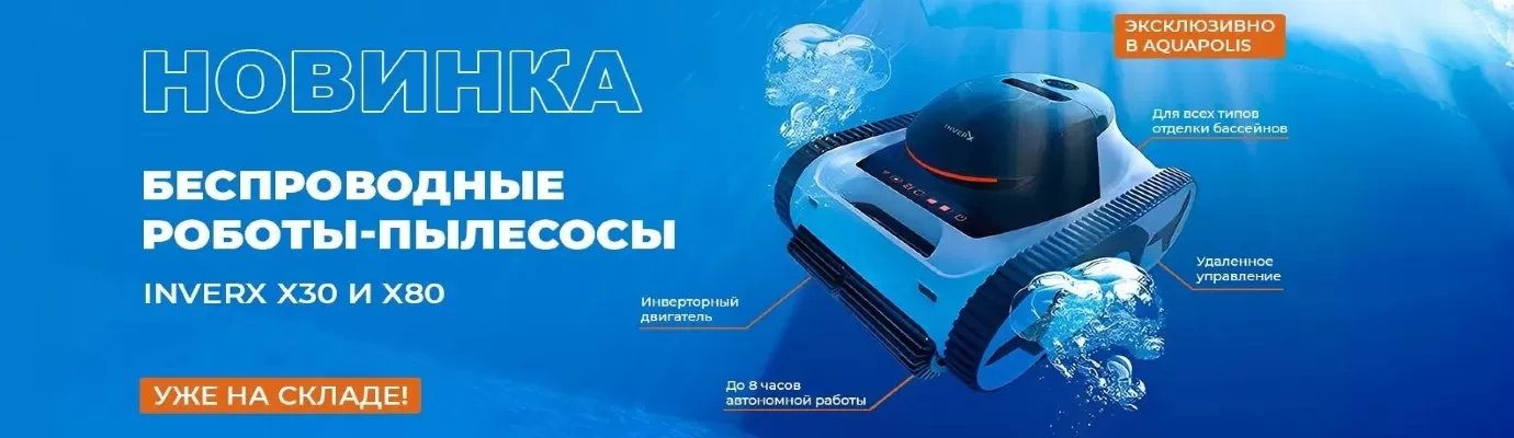 Пылесосы