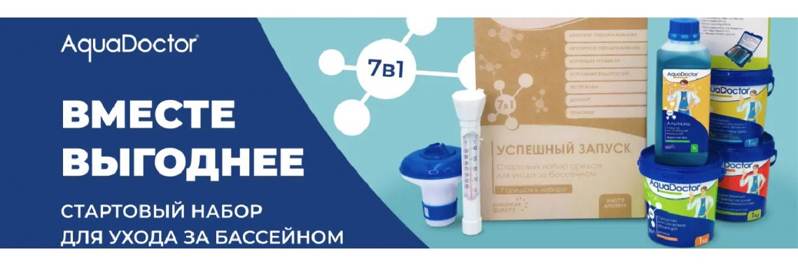 Химия