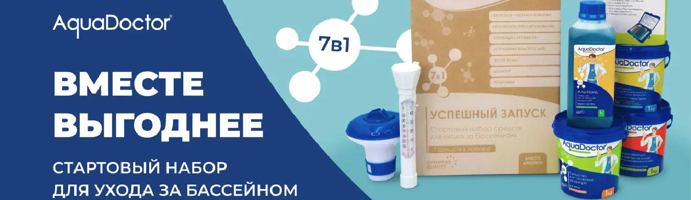 Химия