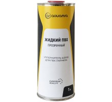 Жидкий ПВХ (бесцветный герметик) 1л