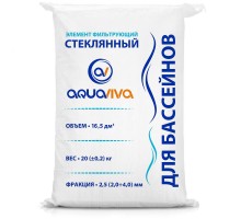 Песок стеклянный Aquaviva, фракция 2.0 - 4.0 мм, 20 кг