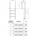 Лестница Hayward Muro AISI 304 (3 ступени) для узкого борта бассейна