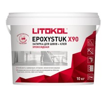 EPOXYSTUK X90 Эпоксидная кислотостойкая затирка 10 кг белая