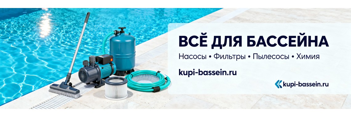 Каталог оборудования